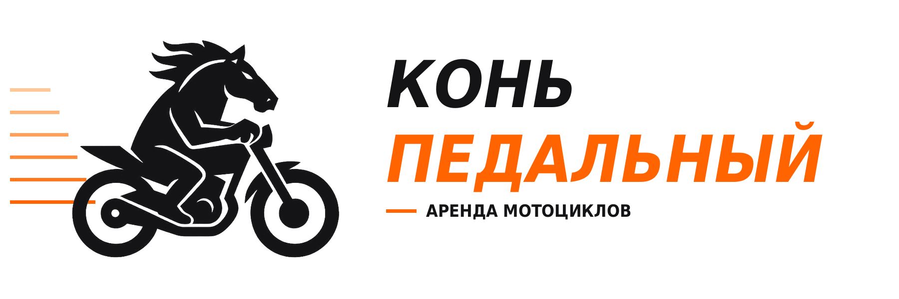 Логотип партнёра